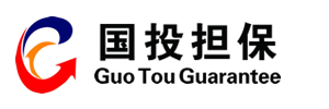 自貢市國(guó)投融資擔(dān)保有限責(zé)任公司 自貢市國(guó)投融資擔(dān)保有限責(zé)任公司