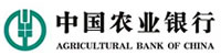 中國(guó)農(nóng)業(yè)銀行 中國(guó)農(nóng)業(yè)銀行