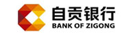自貢銀行 自貢銀行