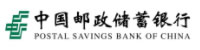 中國(guó)郵政儲(chǔ)蓄銀行 中國(guó)郵政儲(chǔ)蓄銀行